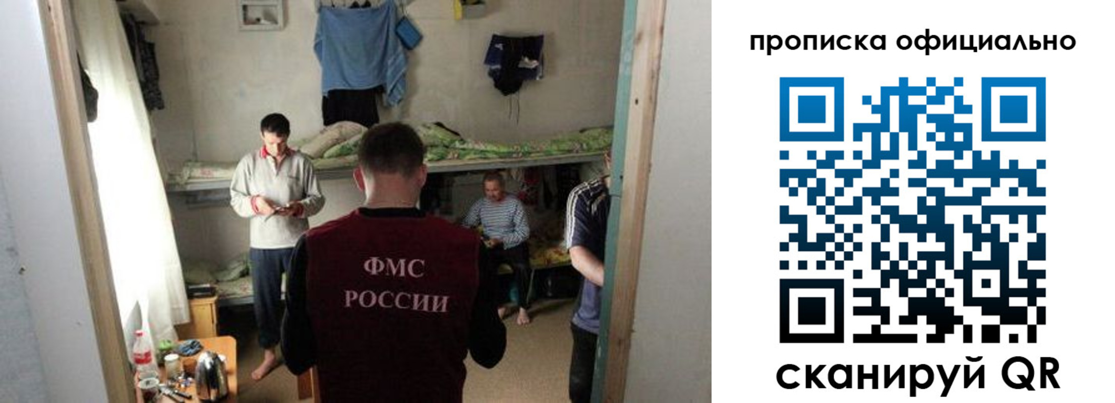 временная регистрация гарантия в Кольчугино